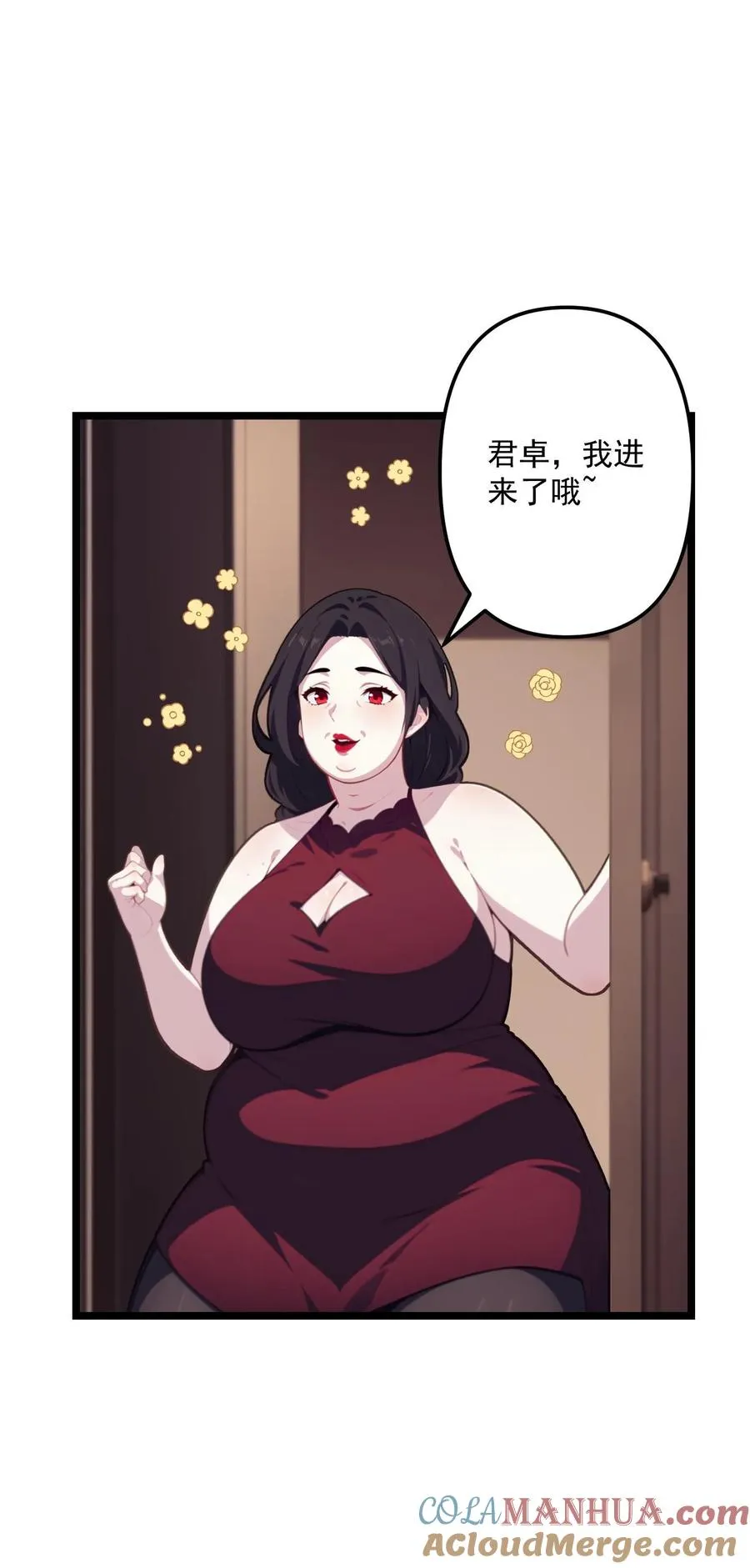 第105话 第25页