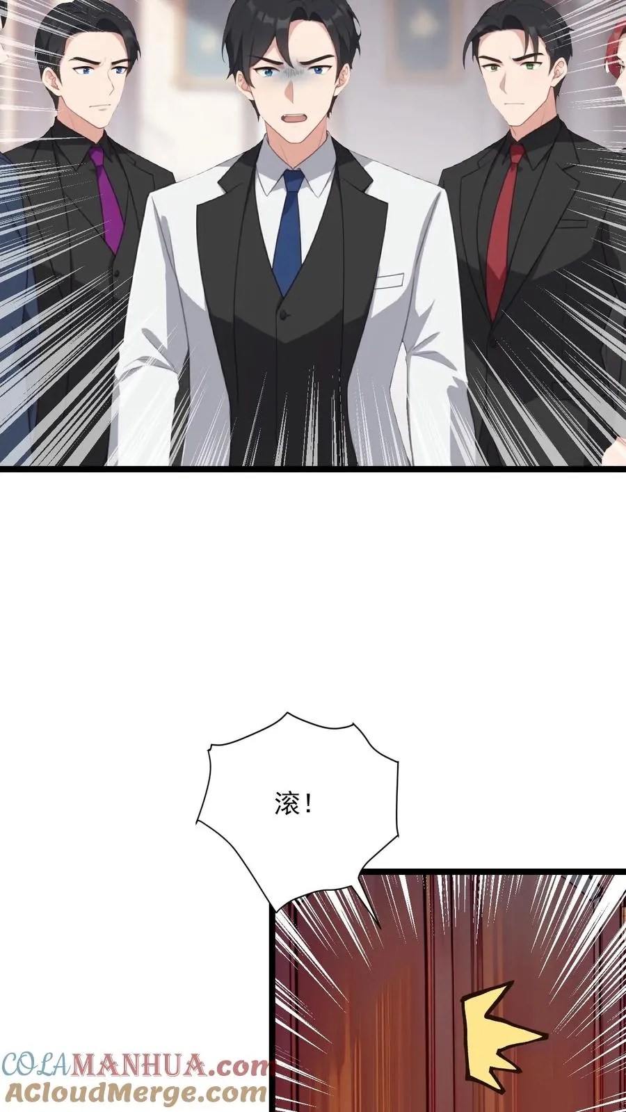第106话 第5页