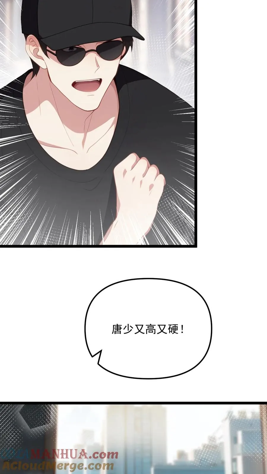 第106话 第11页