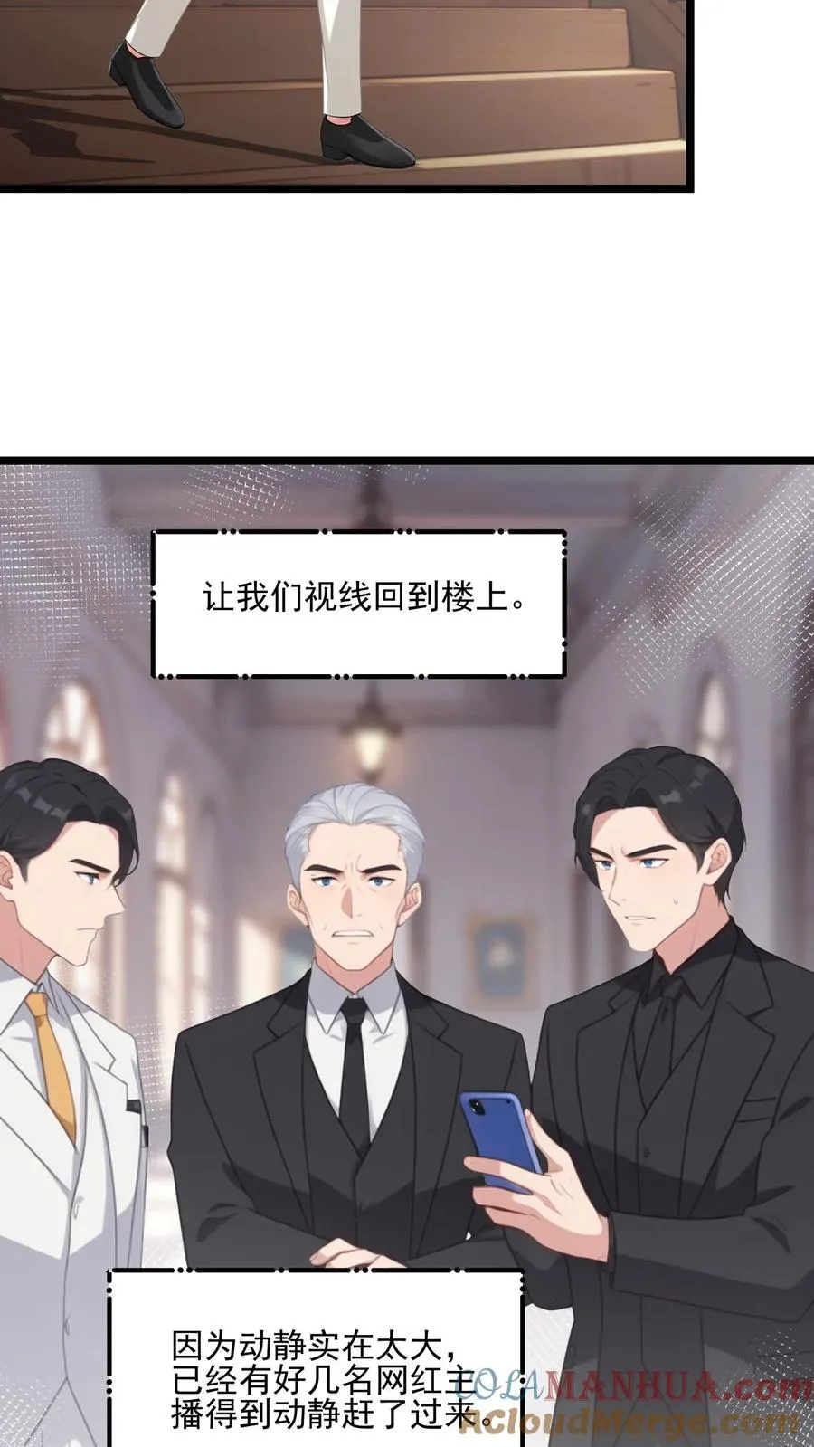 第106话 第15页