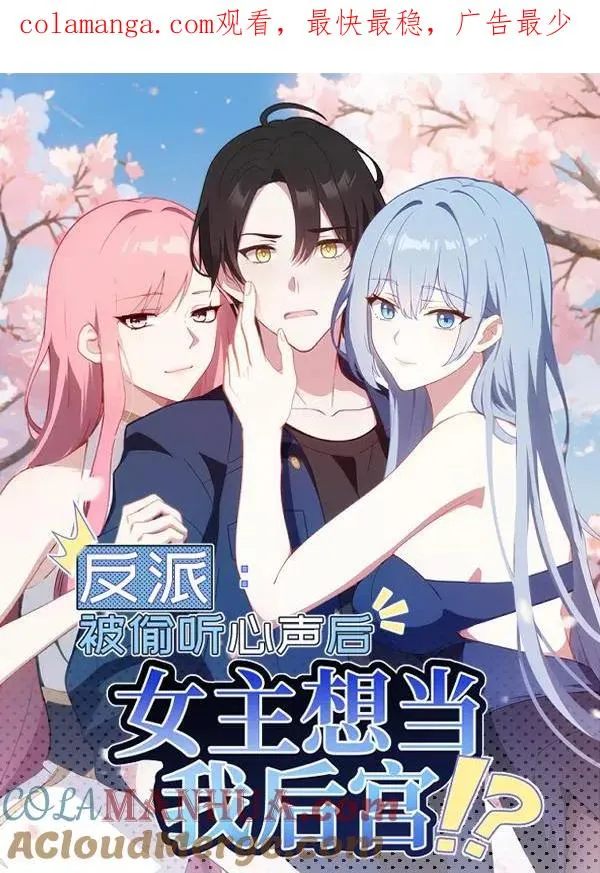 第107话 第1页