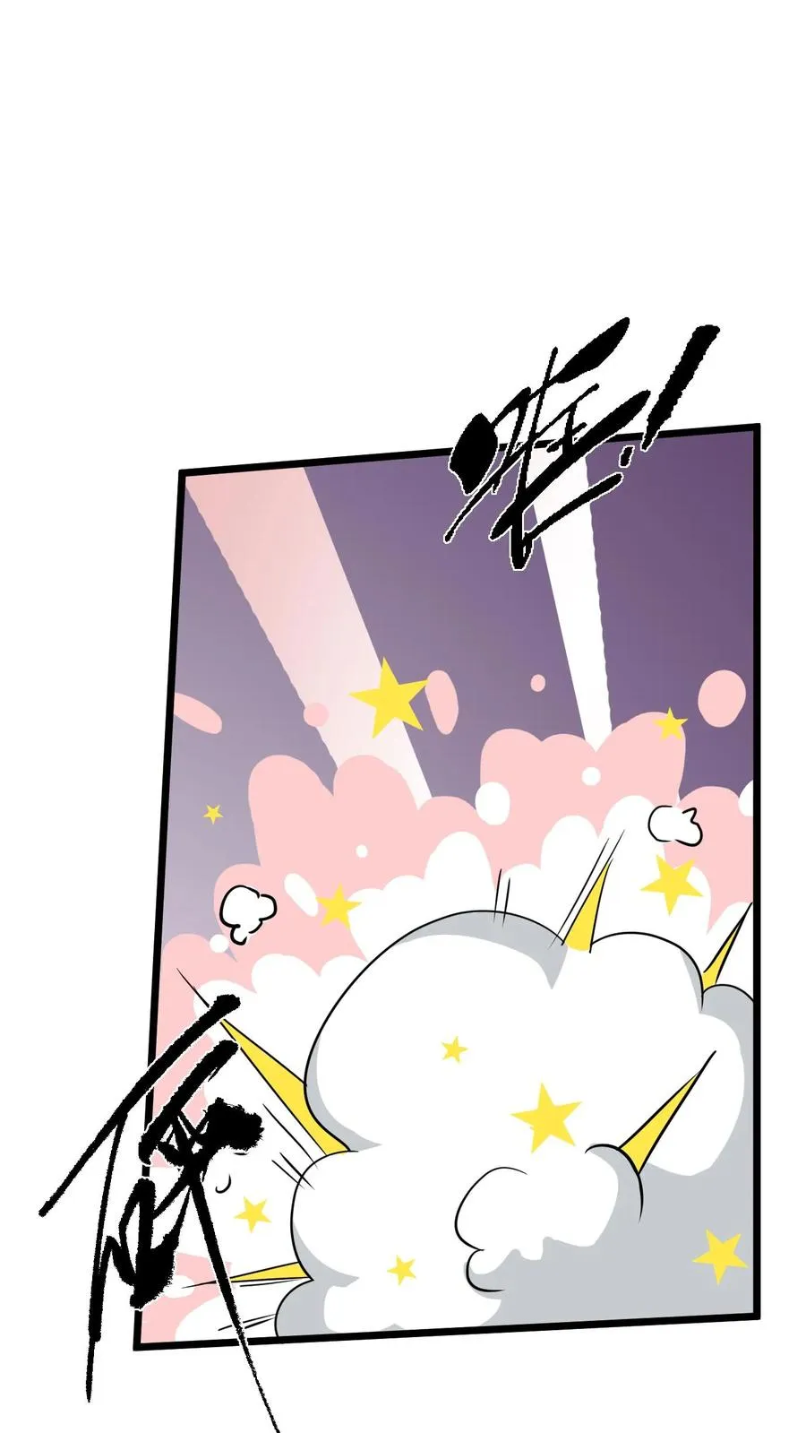 第107话 第8页