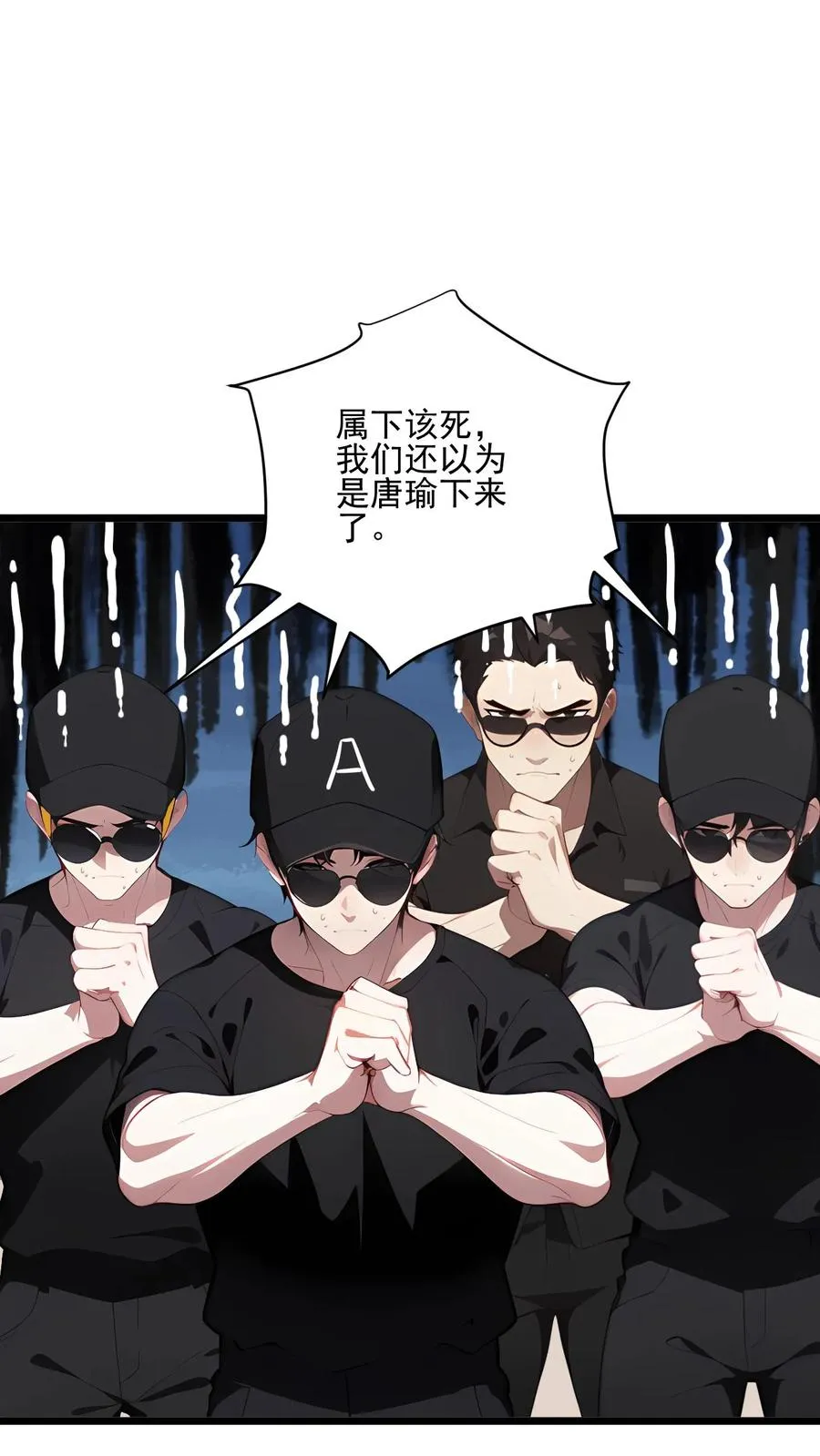 第107话 第10页