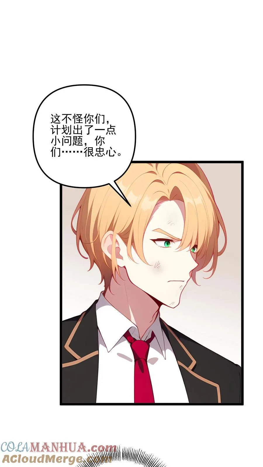 第107话 第11页