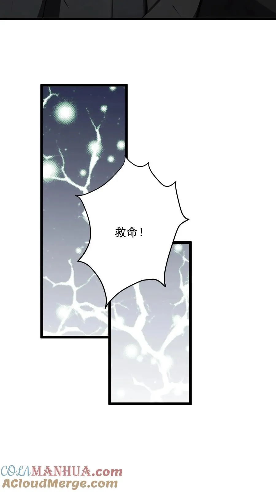 第107话 第17页