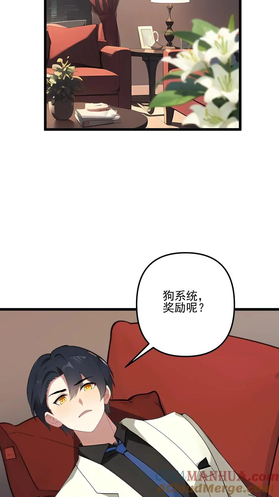 第107话 第19页