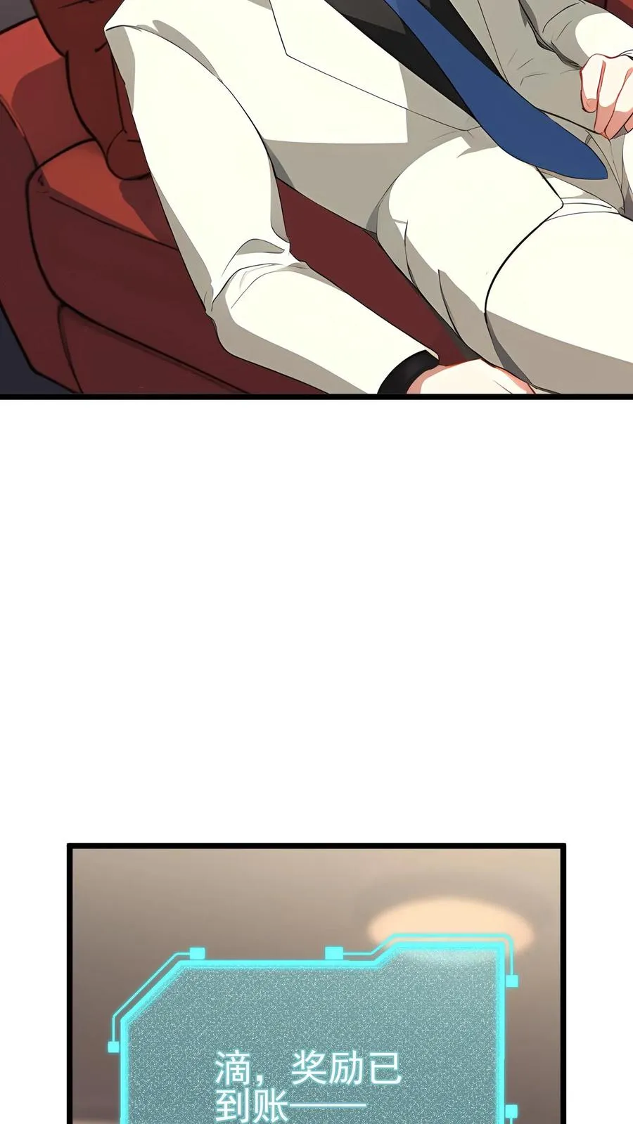 第107话 第20页