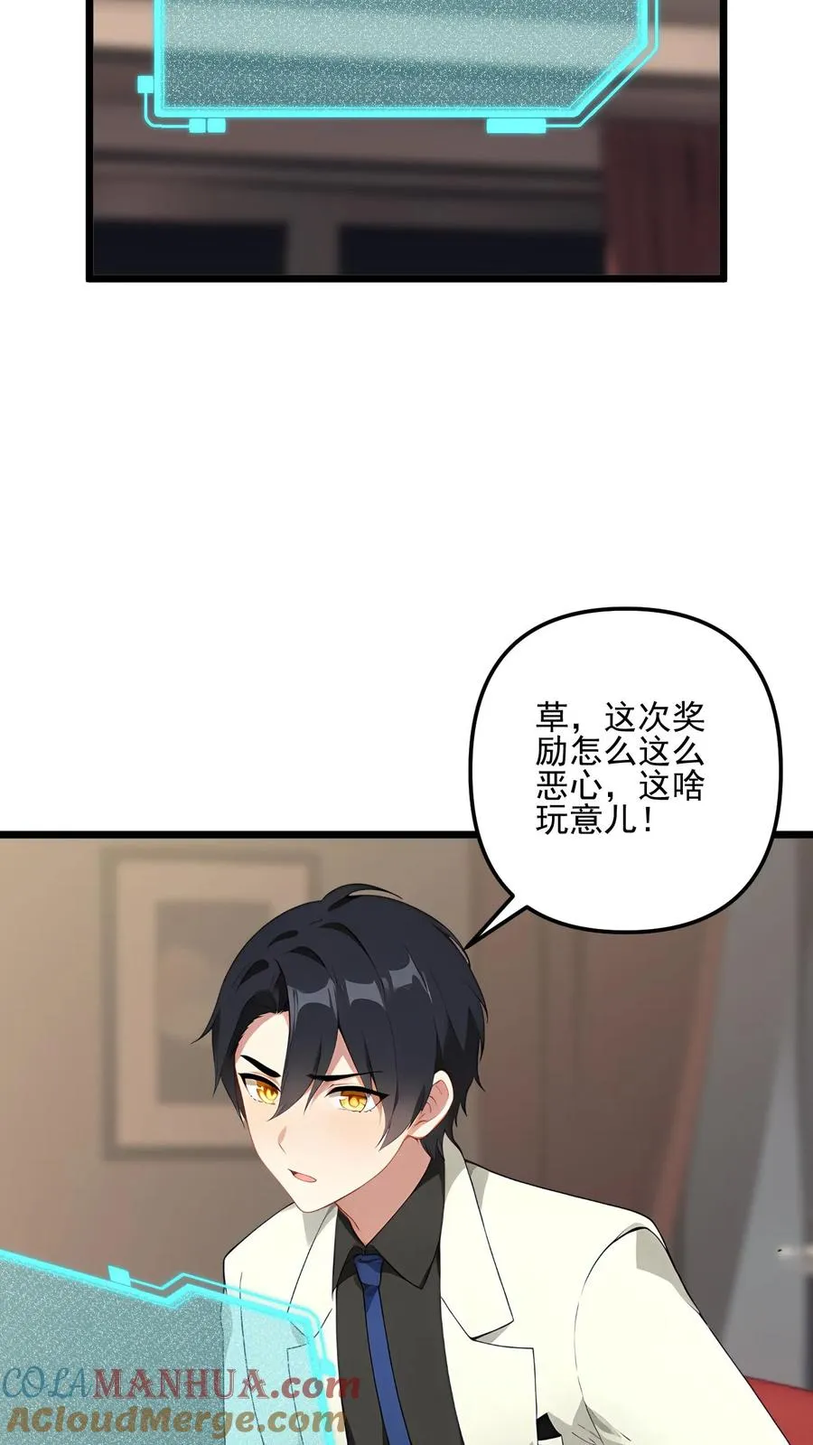 第107话 第21页