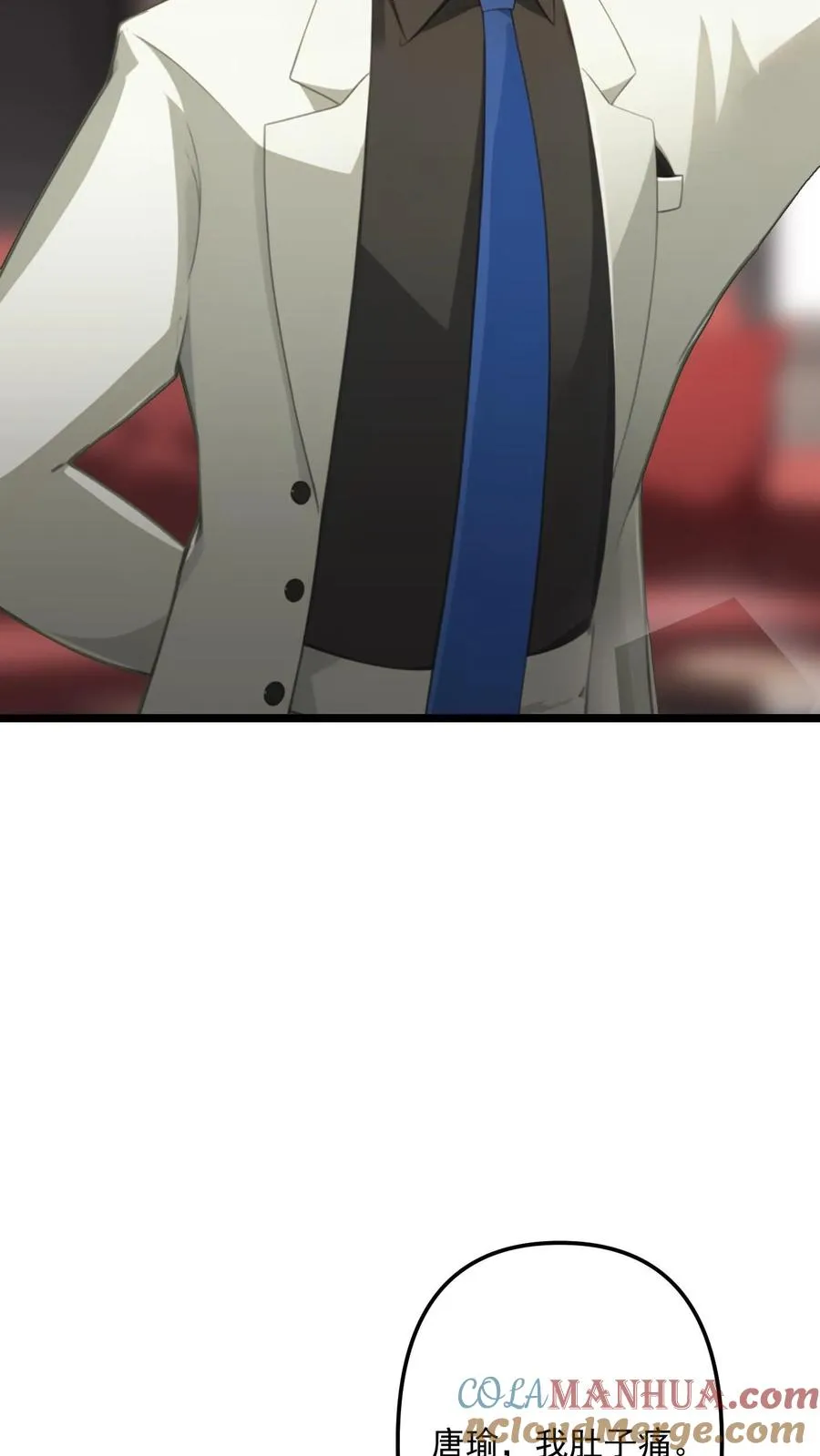第108话 第15页