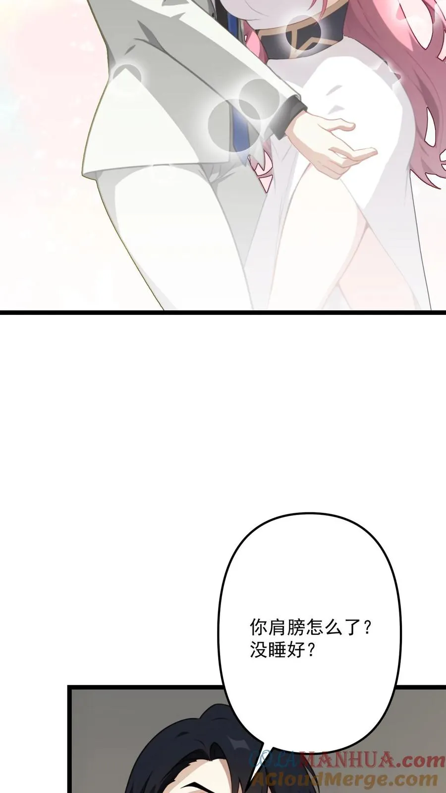 第108话 第19页