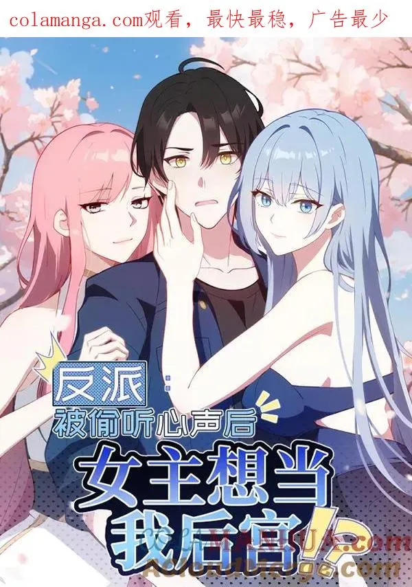 第109话 第1页