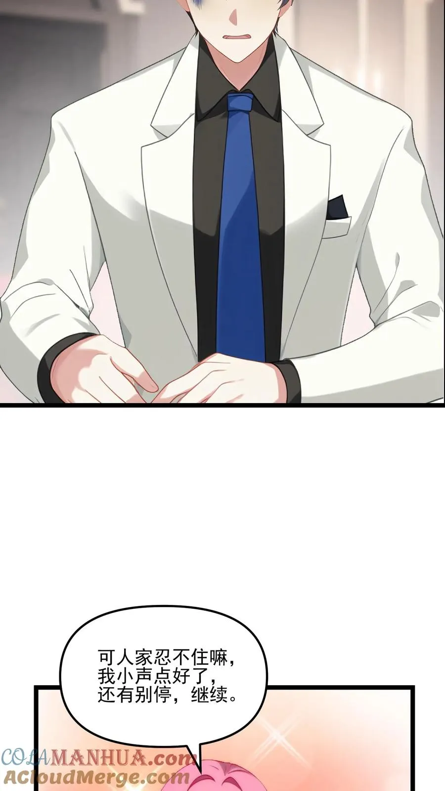 第109话 第5页