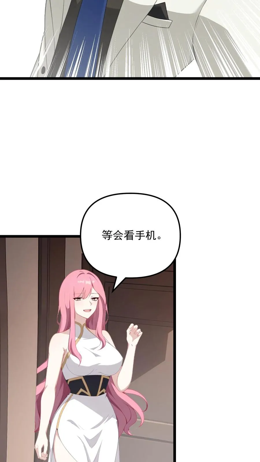 第109话 第12页