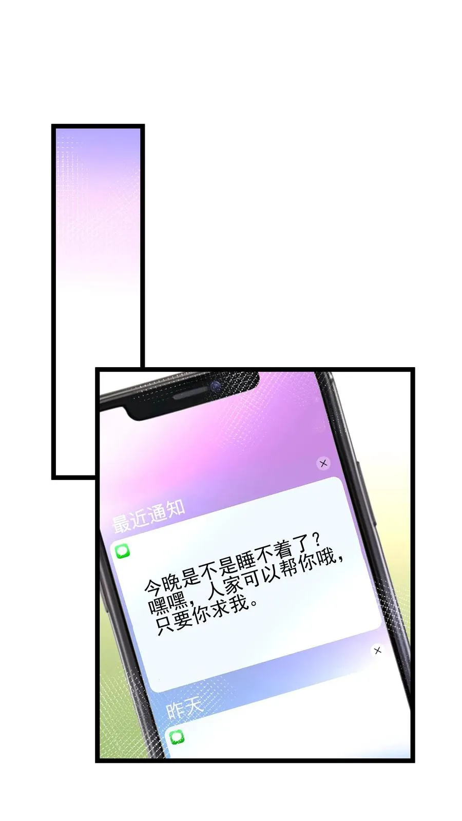 第109话 第14页