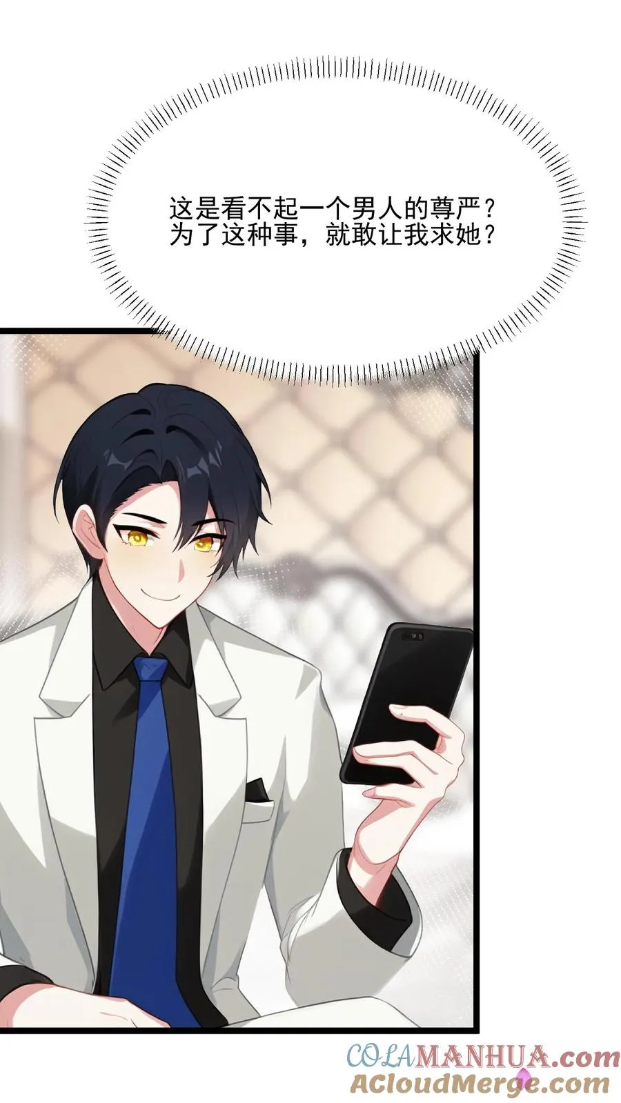 第109话 第15页