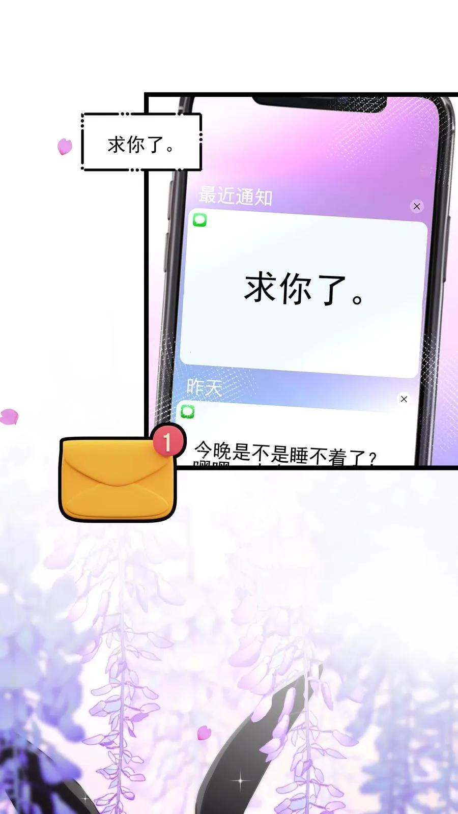 第109话 第16页