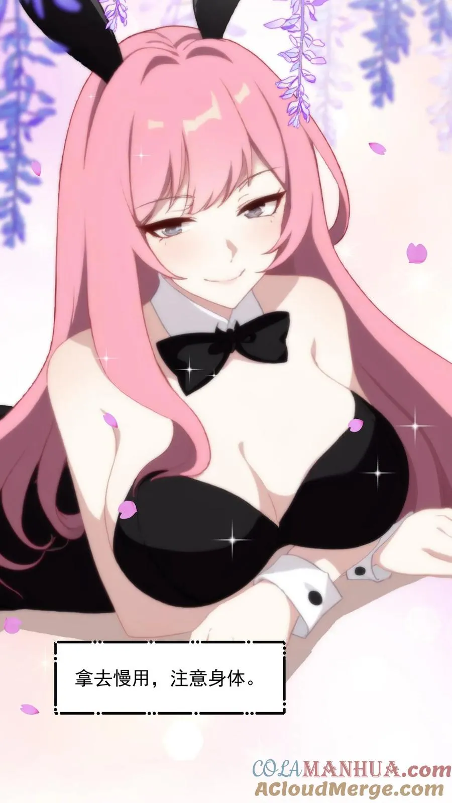 第109话 第17页