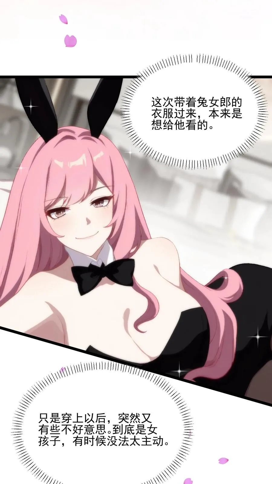第109话 第18页
