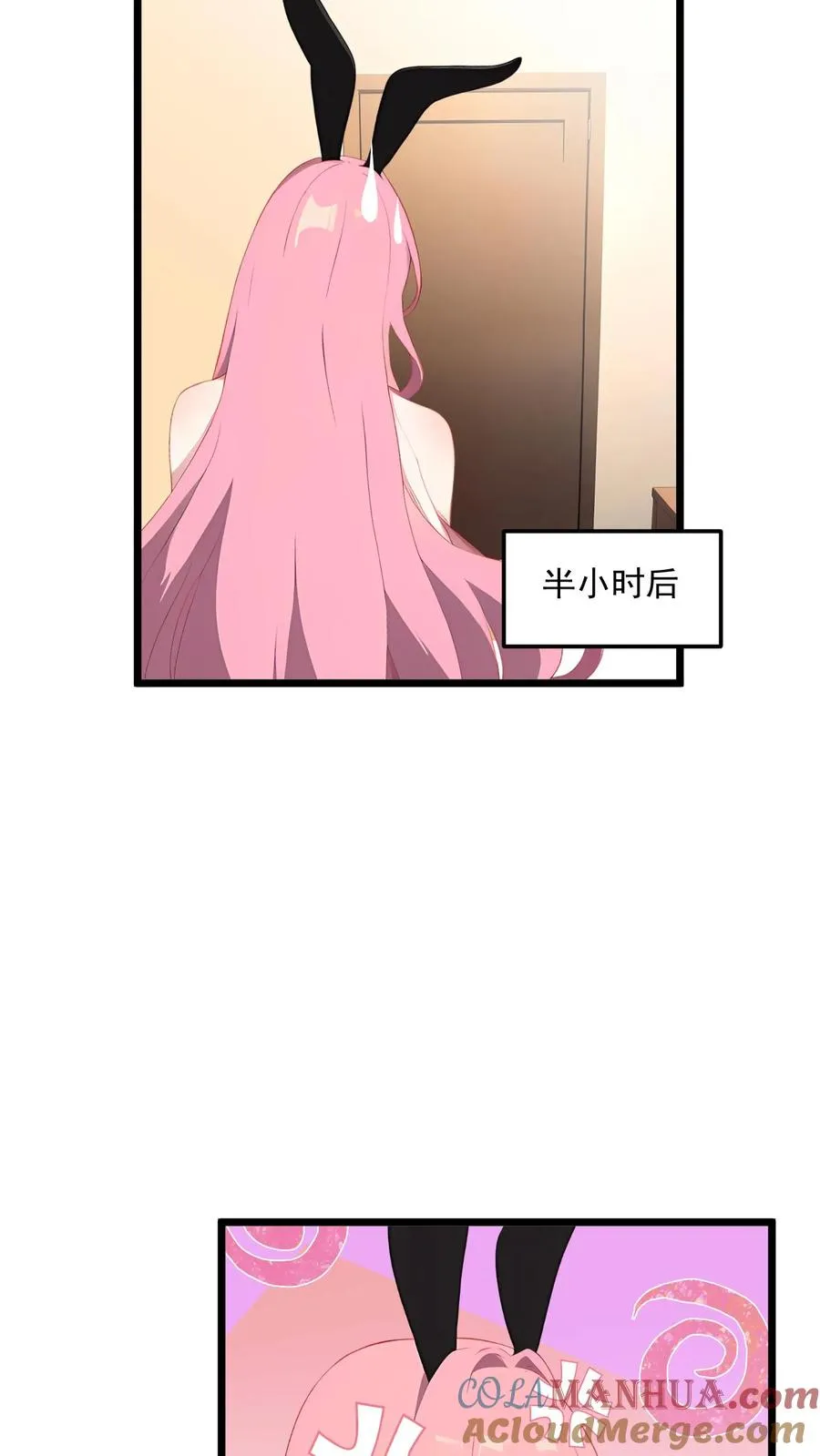 第110话 第3页