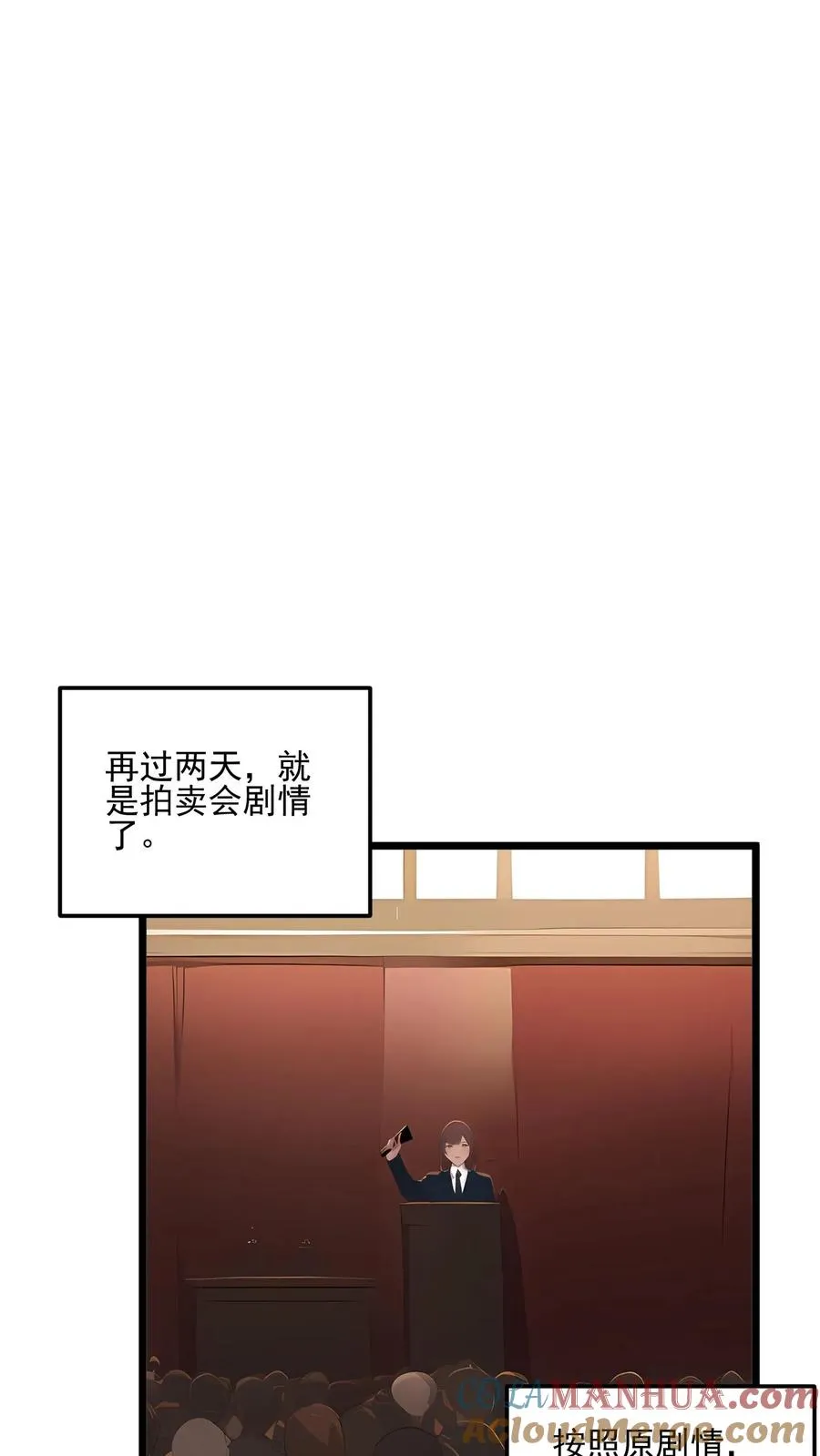 第110话 第13页