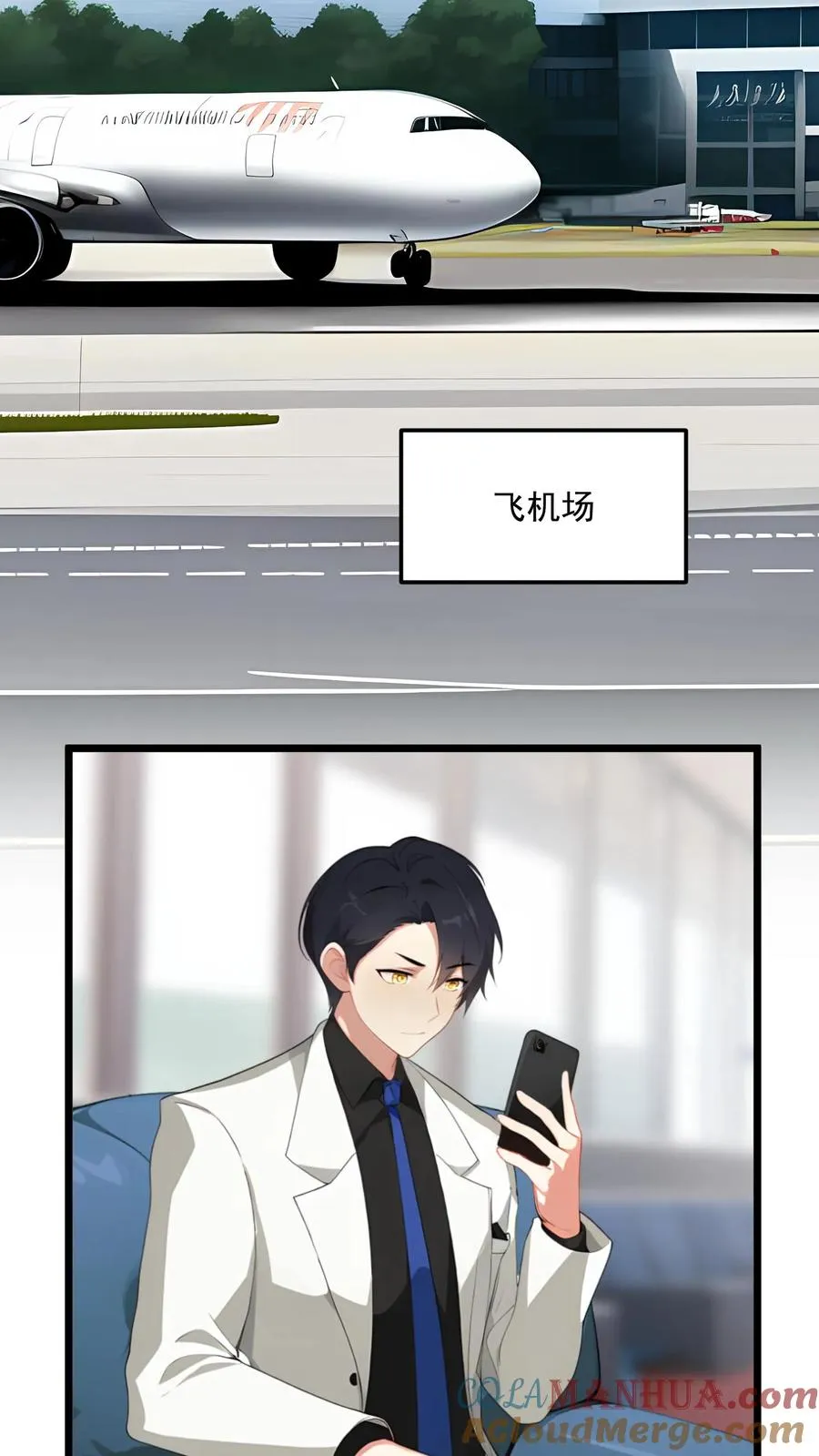 第110话 第17页