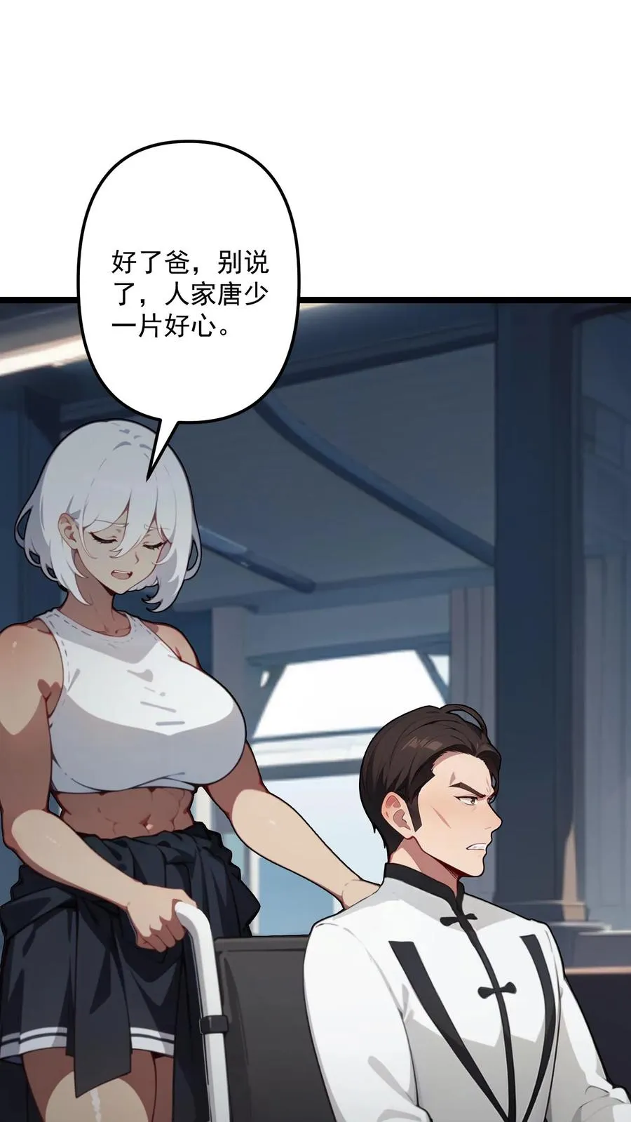 第111话 第22页