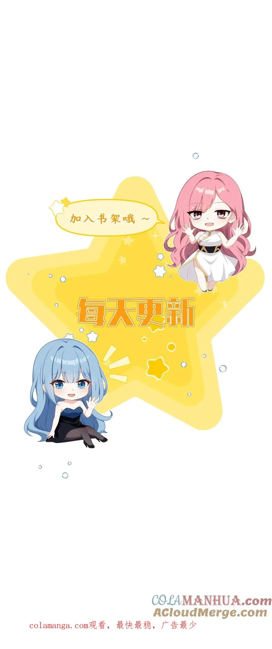 第111话 第25页
