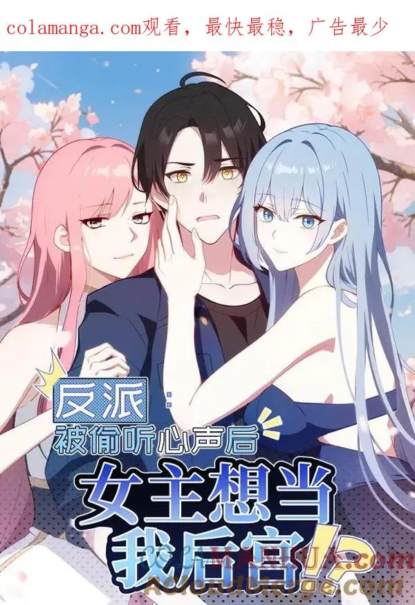 第112话 第1页