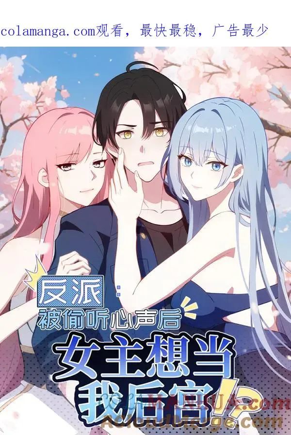 第113话 第1页