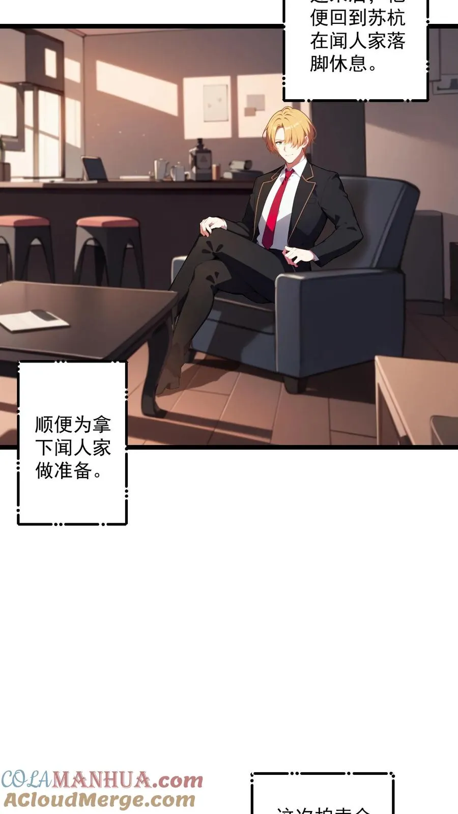 第113话 第13页