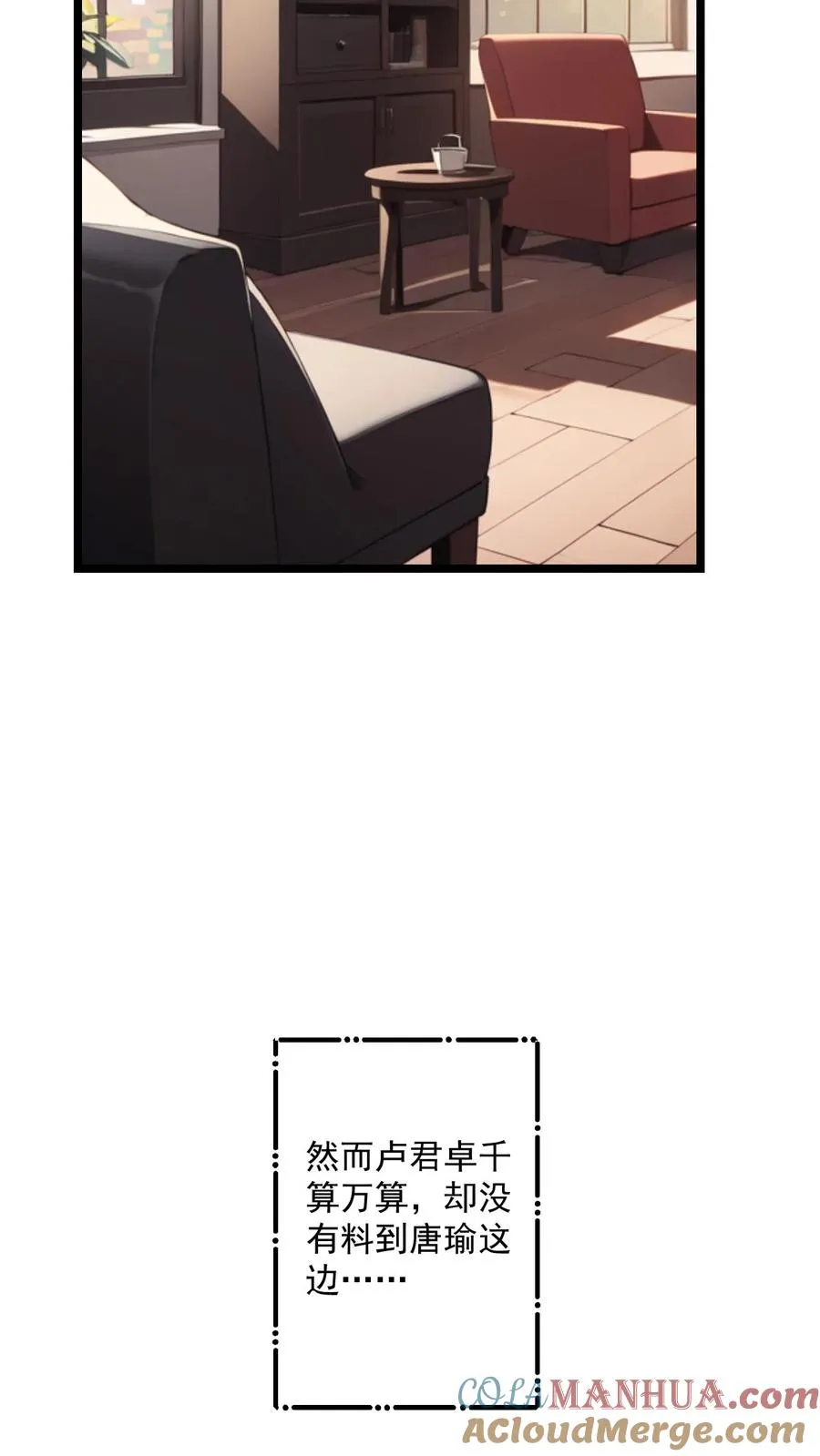 第113话 第17页