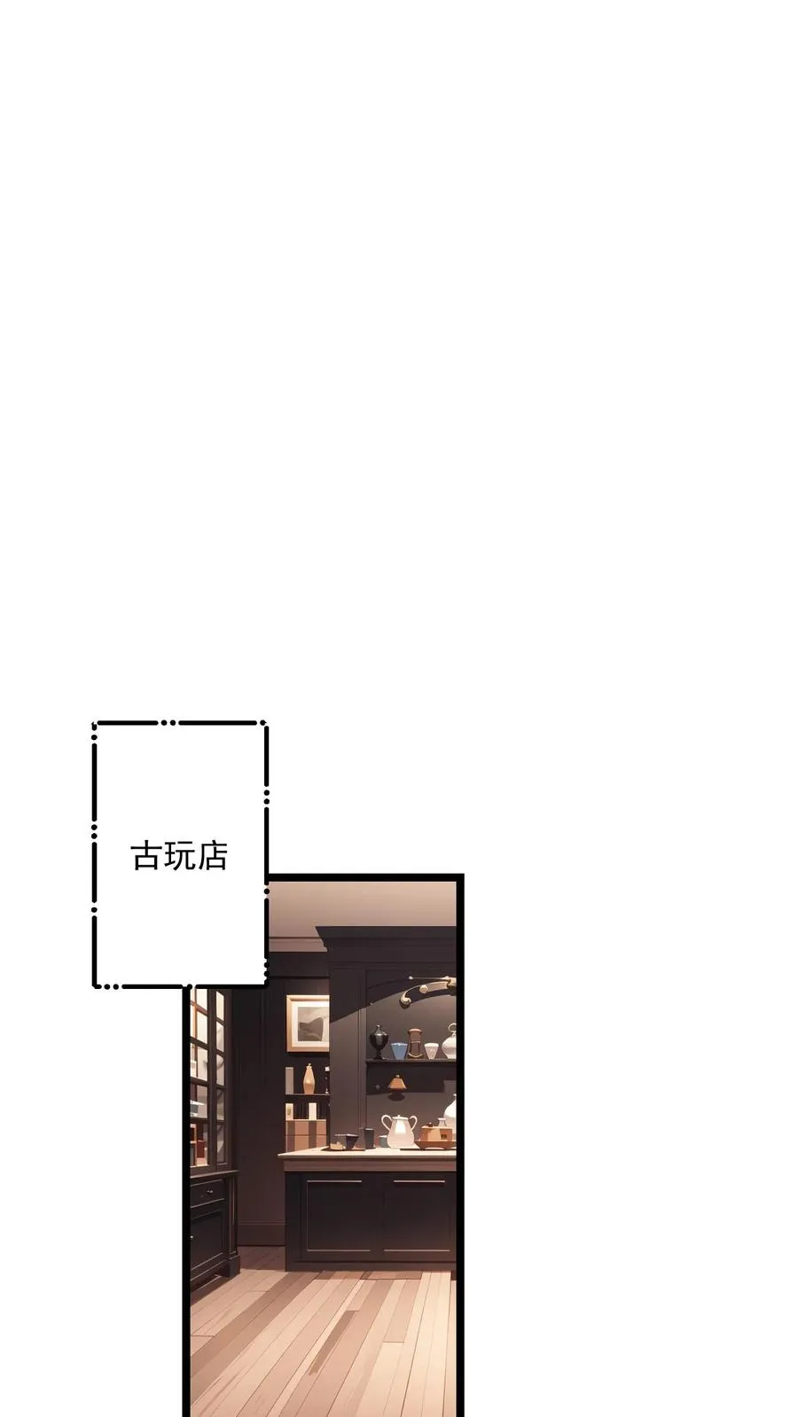 第113话 第18页
