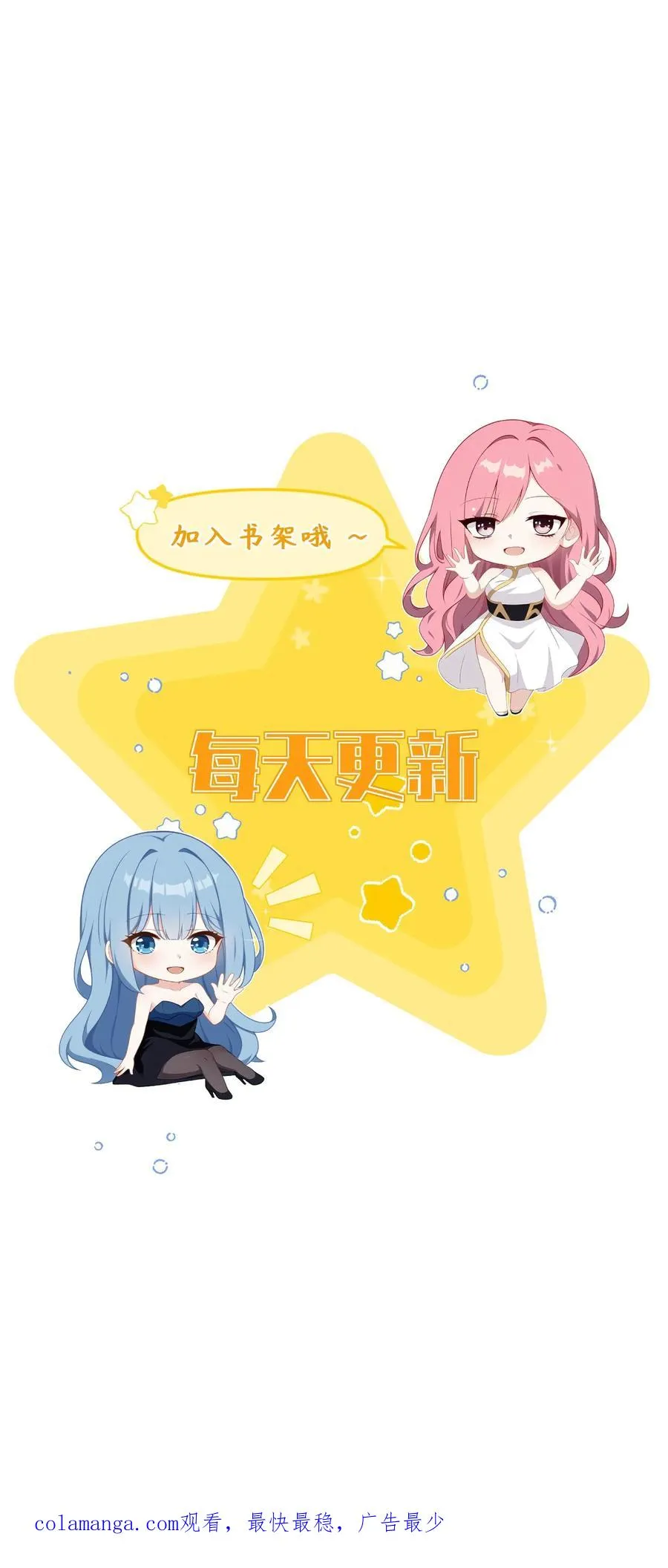 第113话 第20页