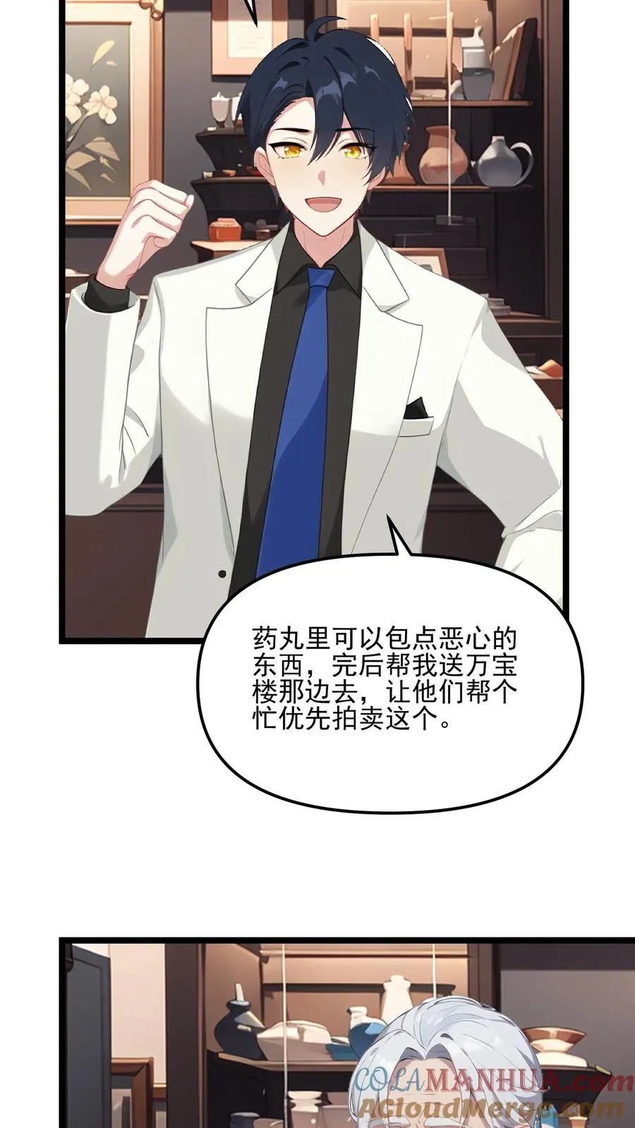 第114话 第5页
