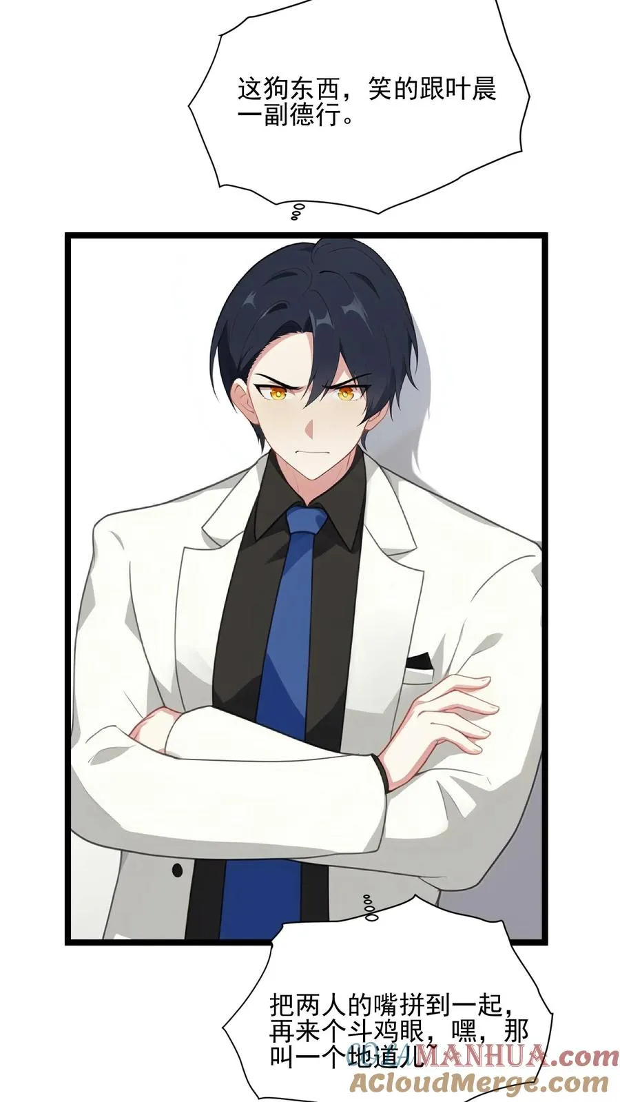 第114话 第13页