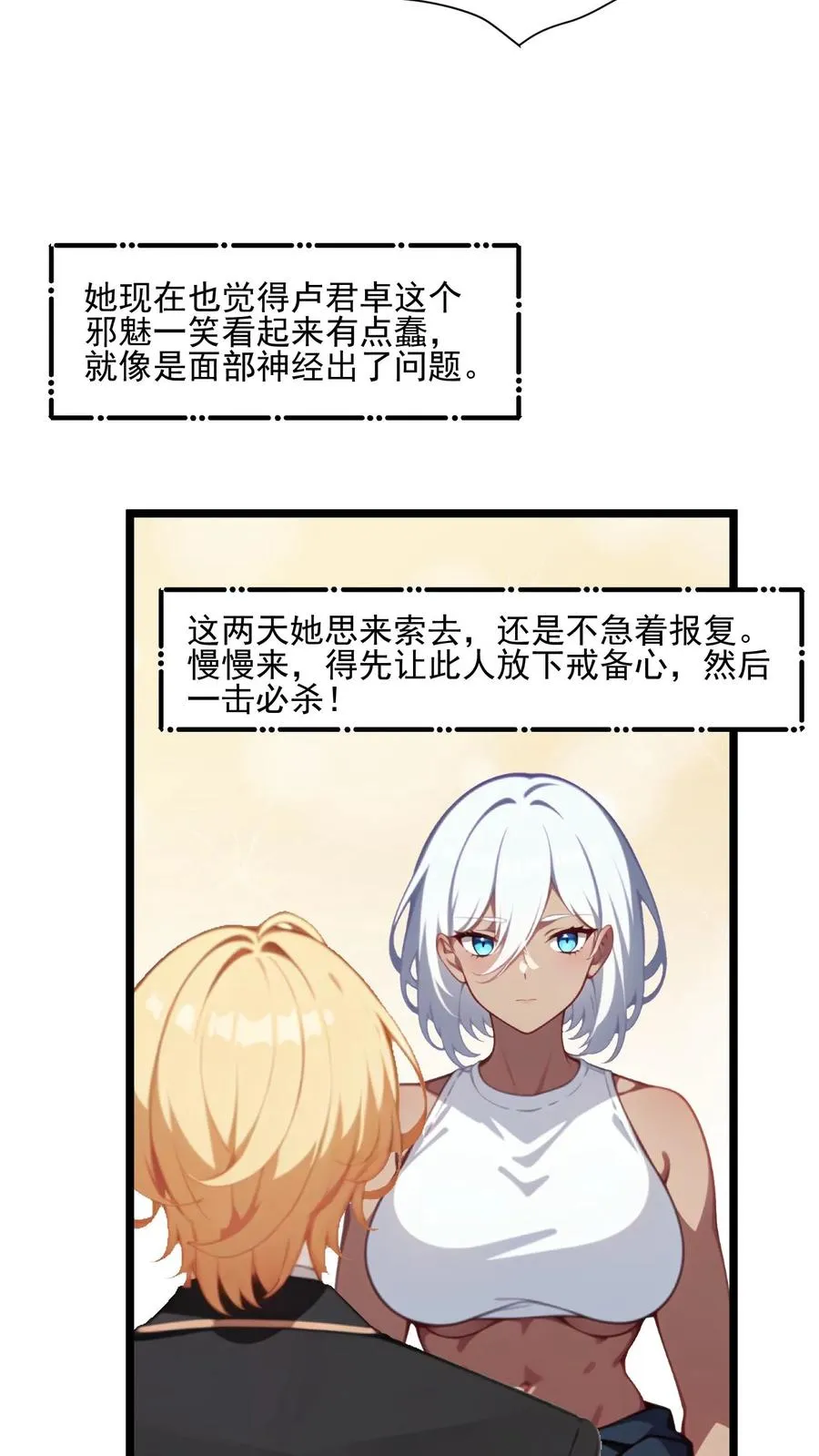 第114话 第14页