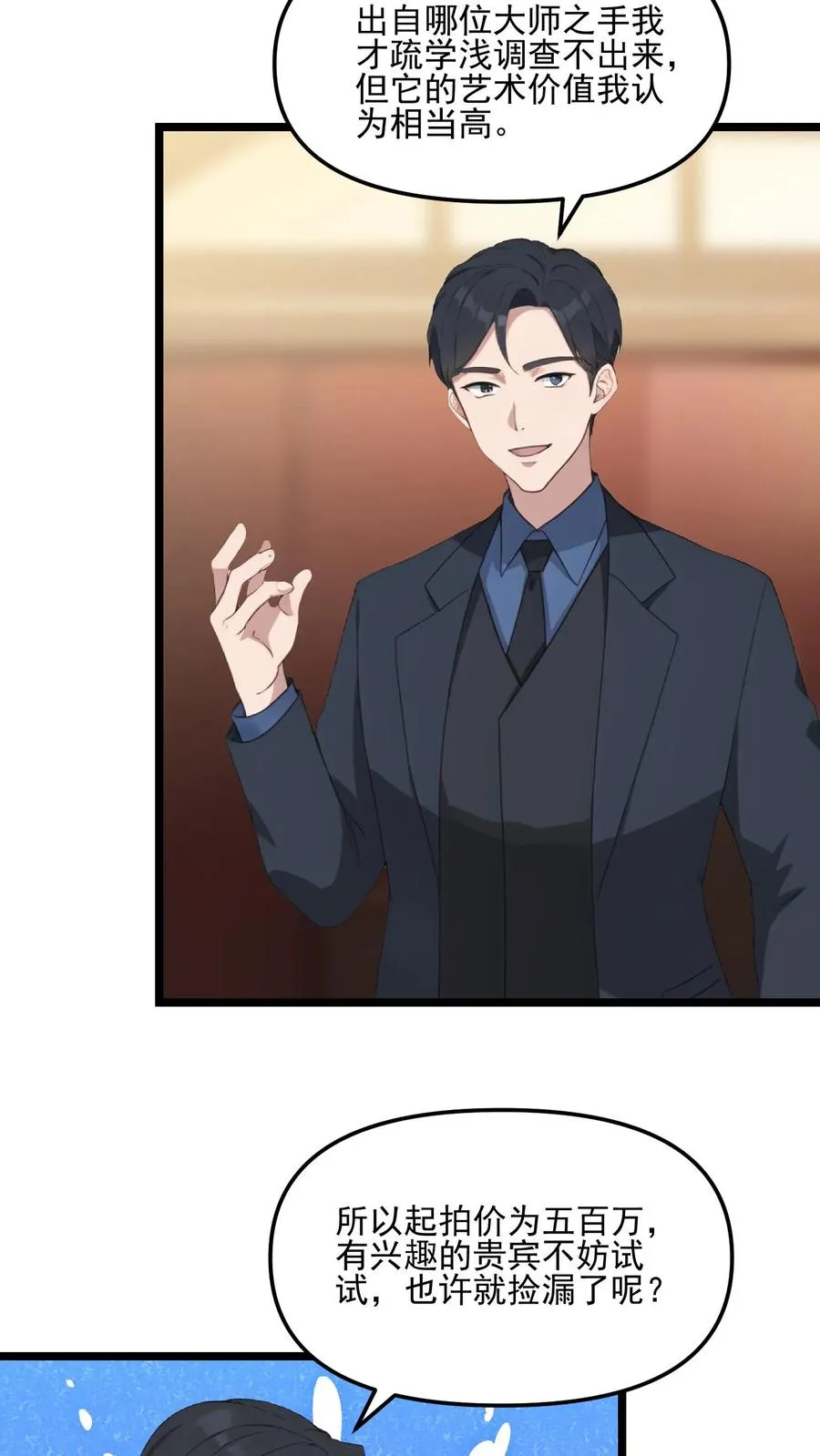 第114话 第18页