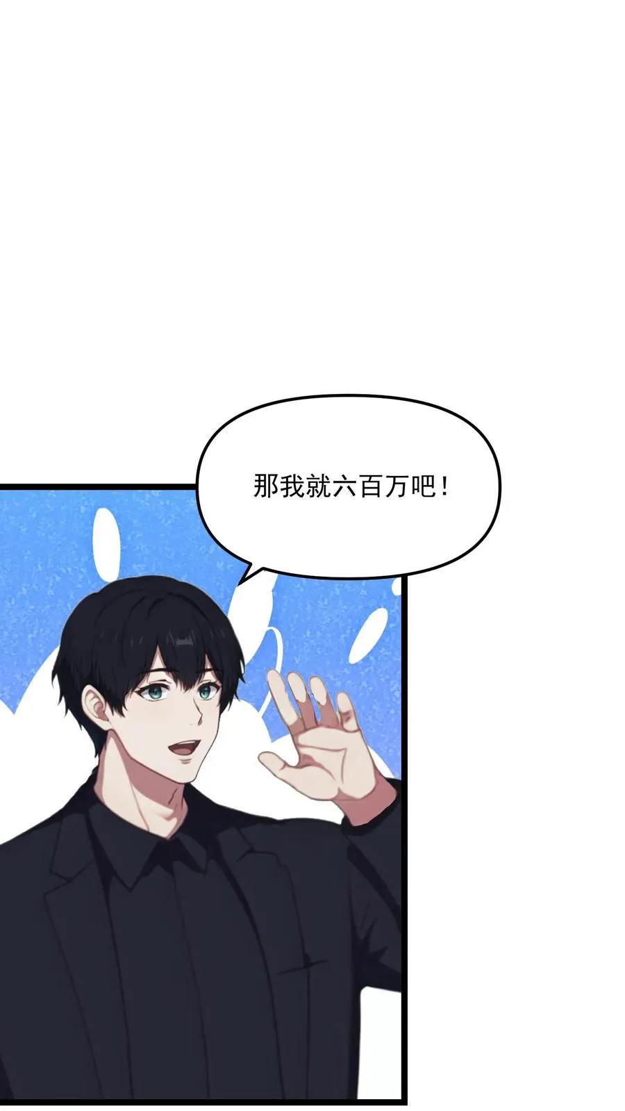 第114话 第20页