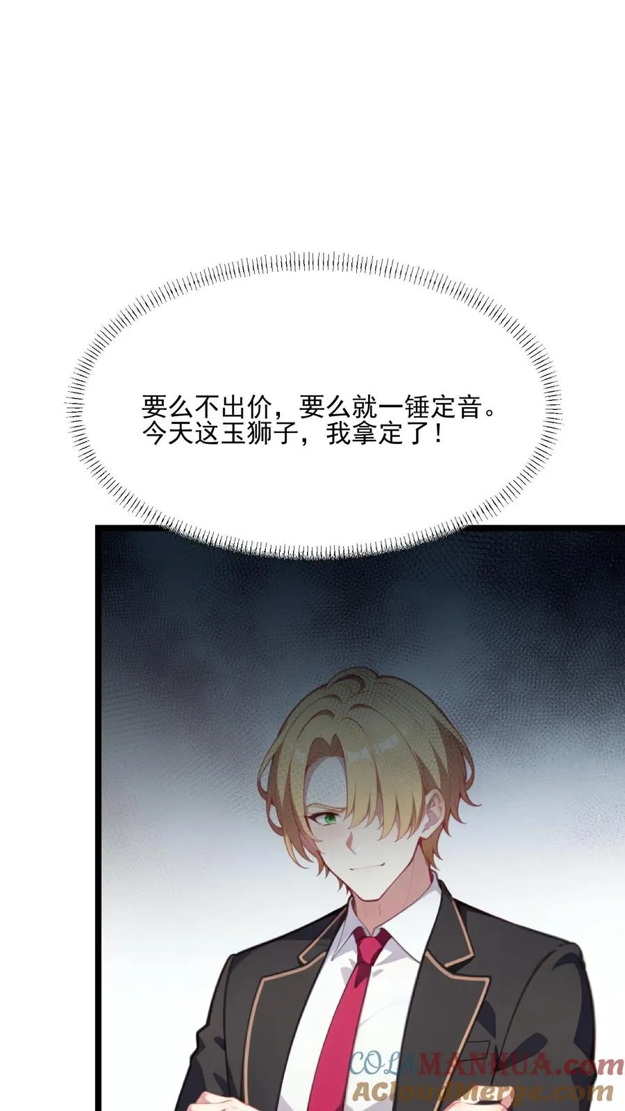 第114话 第21页