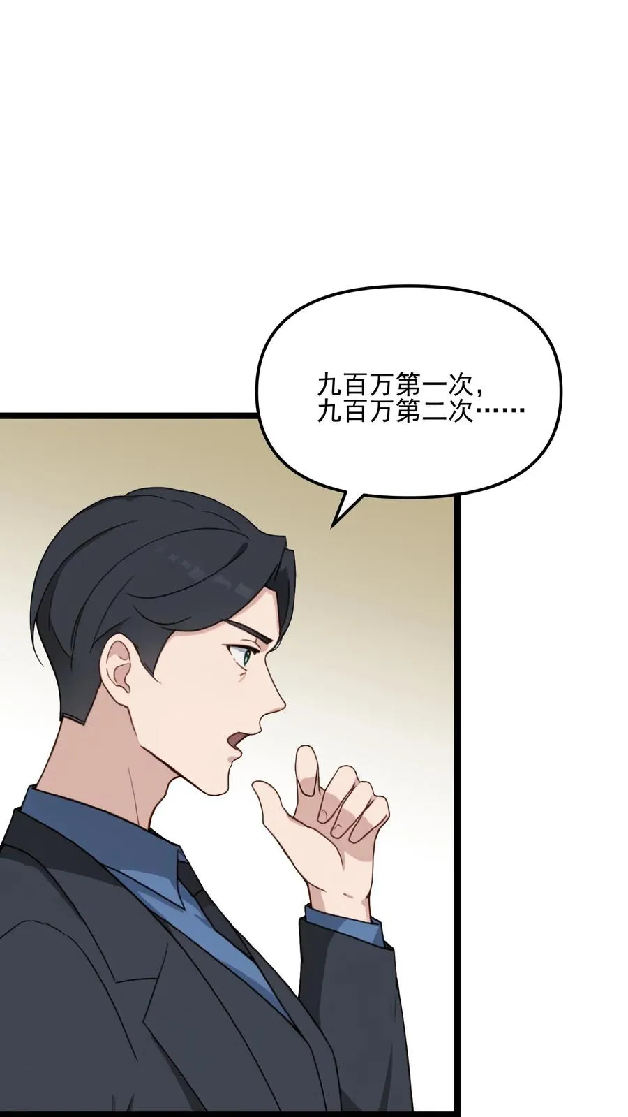 第114话 第24页