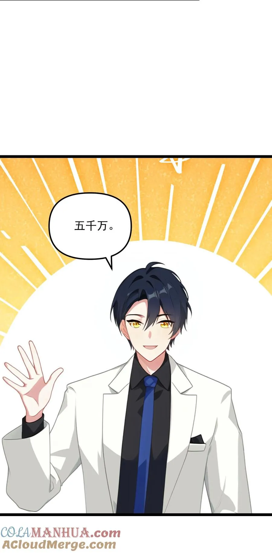 第114话 第25页