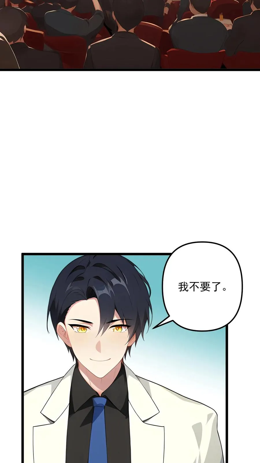 第115话 第12页