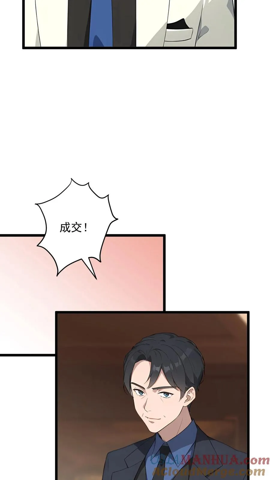 第115话 第13页