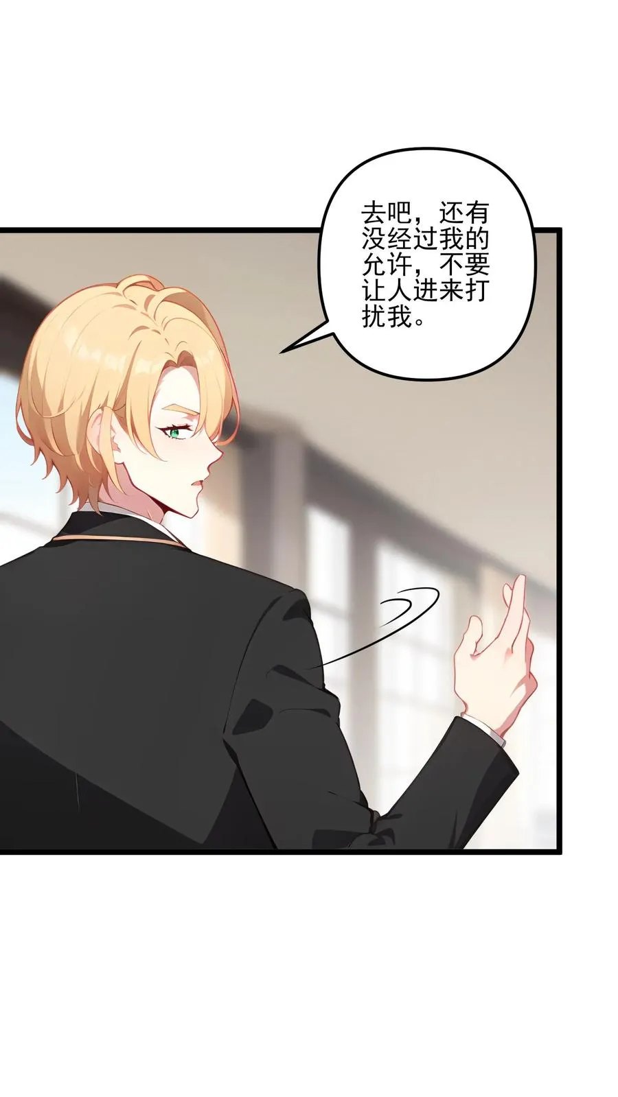 第115话 第22页