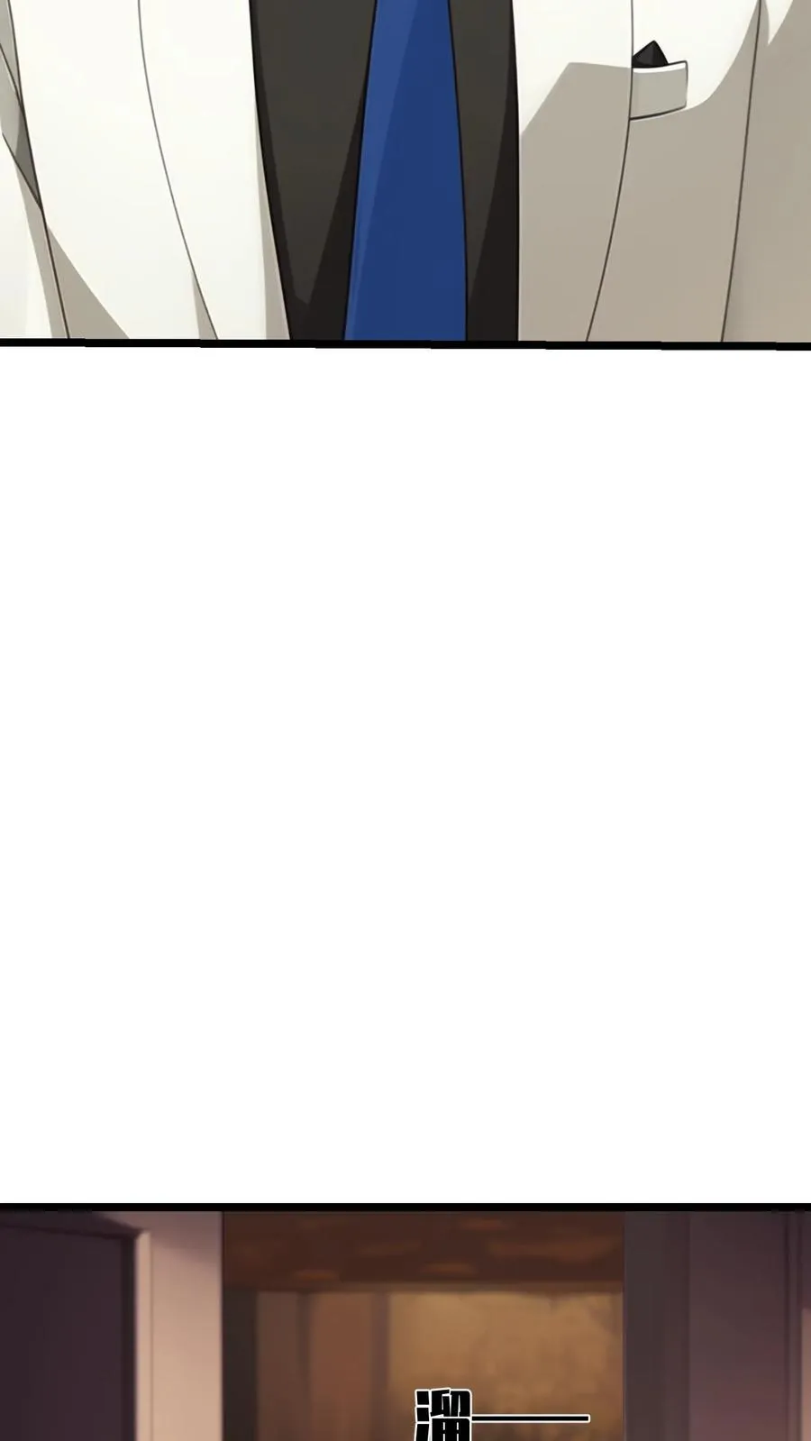 第116话 第14页
