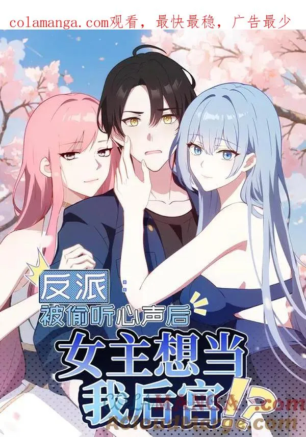 第117话 第1页