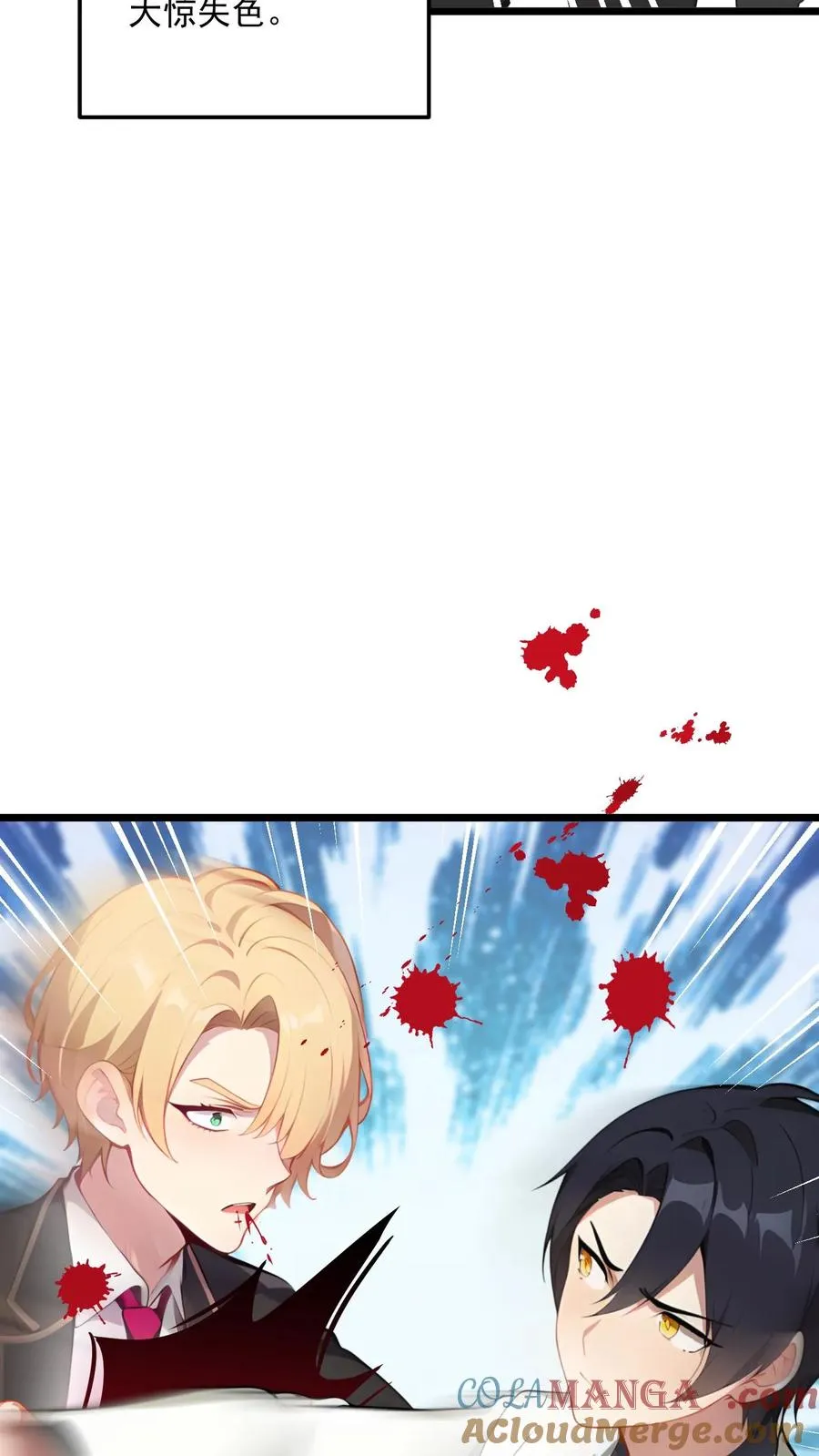 第117话 第15页