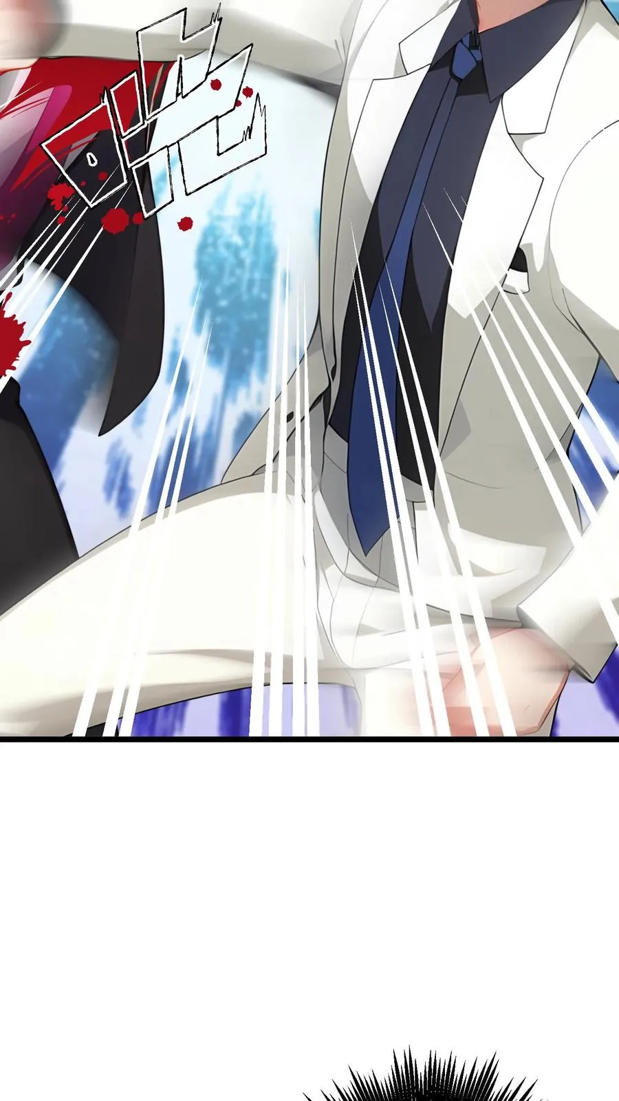 第117话 第16页