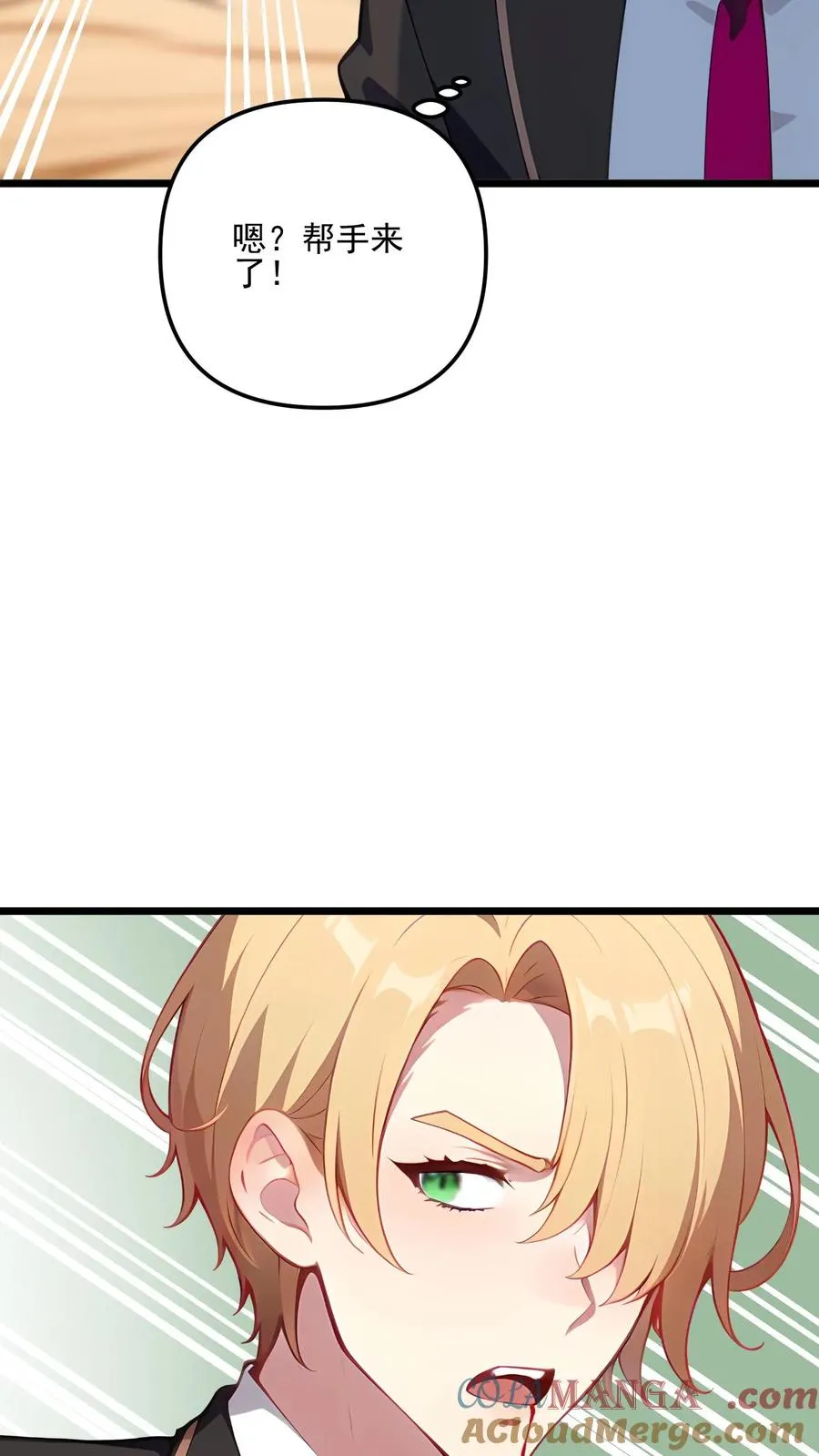 第117话 第19页