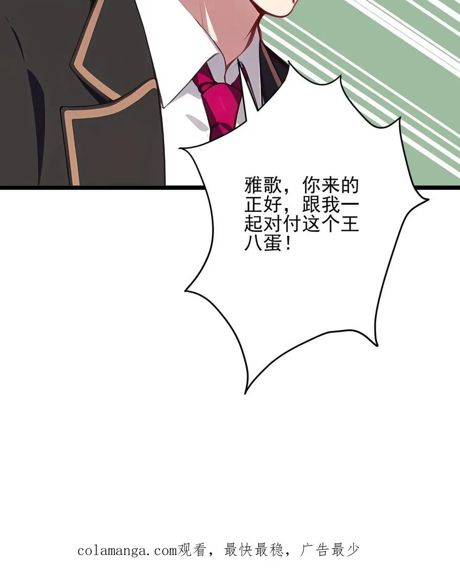 第117话 第20页